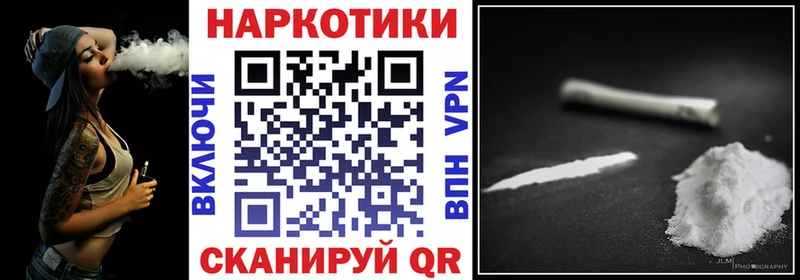 Сколько стоит Гремячинск Амфетамин КОКАИН Мефедрон Кетамин Марихуана
