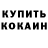МЕТАДОН кристалл Anuraag Sikarwar