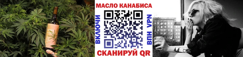 Canna-Cookies марихуана  Гремячинск 