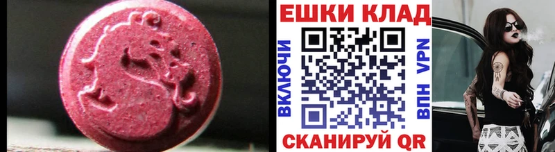 OMG зеркало Гремячинск Ecstasy таблы магазин наркотиков