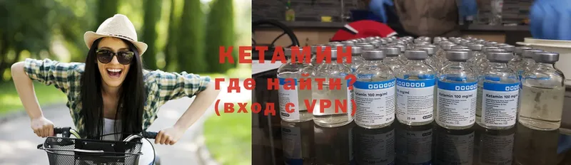 ссылка на мегу ТОР  что такое наркотик  Гремячинск  Кетамин ketamine 