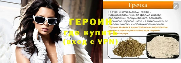 кокаин премиум Баксан