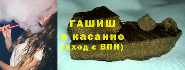 гашишное масло Балахна