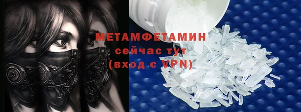 мефедрон VHQ Балабаново