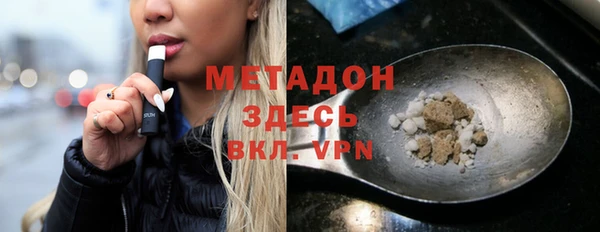 MDMA Семёнов