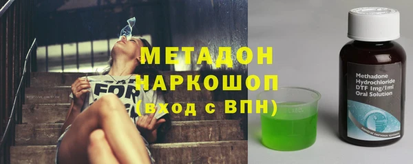 мефедрон VHQ Балабаново