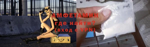 ALPHA-PVP Белоозёрский