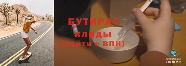 мефедрон мука Семилуки