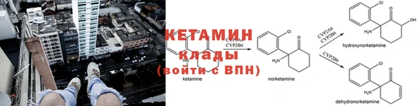 мефедрон VHQ Балабаново