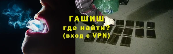 мефедрон VHQ Балабаново