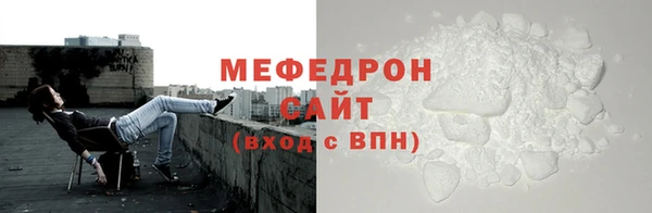 ALPHA-PVP Семикаракорск