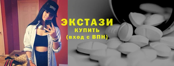 гашишное масло Балахна