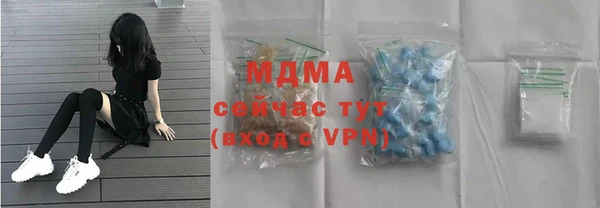 кокаин премиум Баксан