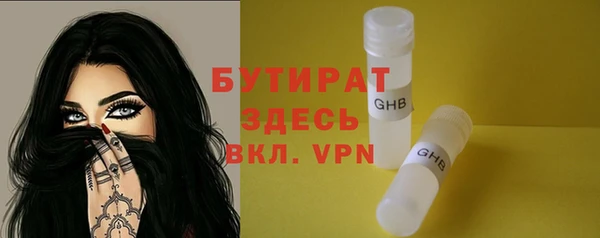 гашишное масло Балахна
