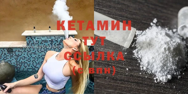 гашишное масло Балахна