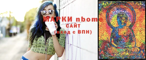 кокаин премиум Баксан