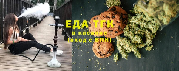 мефедрон VHQ Балабаново