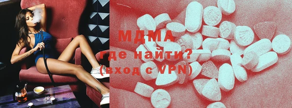 мефедрон VHQ Балабаново