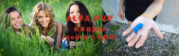 мефедрон VHQ Балабаново