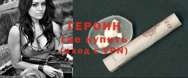 кокаин премиум Баксан