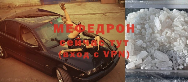 мефедрон VHQ Балабаново