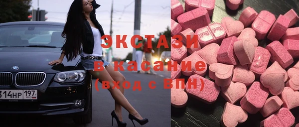 гашишное масло Балахна