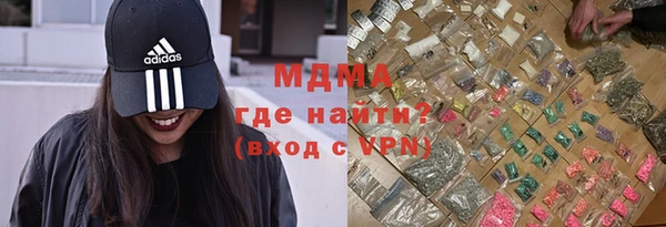 гашишное масло Балахна