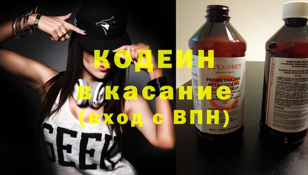 мефедрон VHQ Балабаново