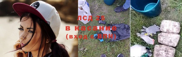 гашишное масло Балахна