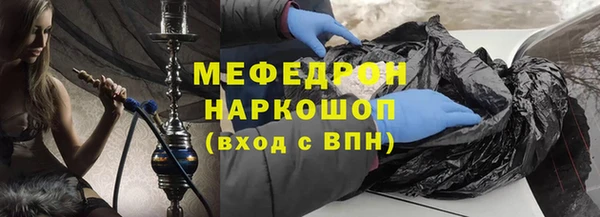 мефедрон VHQ Балабаново