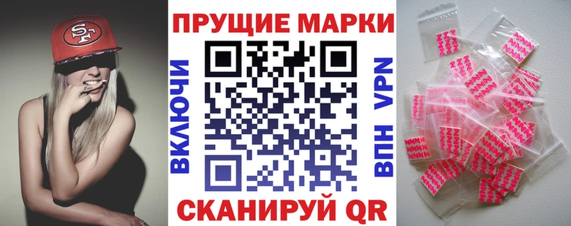 Наркотические марки 1500мкг  MEGA tor  Гремячинск 